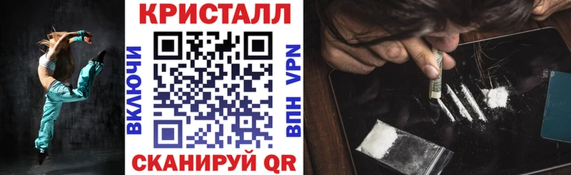 блэк спрут как зайти  купить закладку  Новохопёрск  Амфетамин 97% 