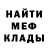КЕТАМИН VHQ VKO DDI