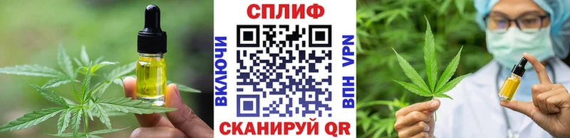 площадка официальный сайт  Новохопёрск  Печенье с ТГК марихуана  где купить наркоту  mega ссылки 