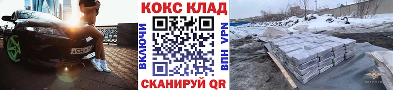 ссылка на мегу сайт  Новохопёрск  Cocaine Columbia 