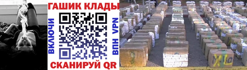 купить наркотик  kraken маркетплейс  ГАШИШ AMNESIA HAZE  Новохопёрск 