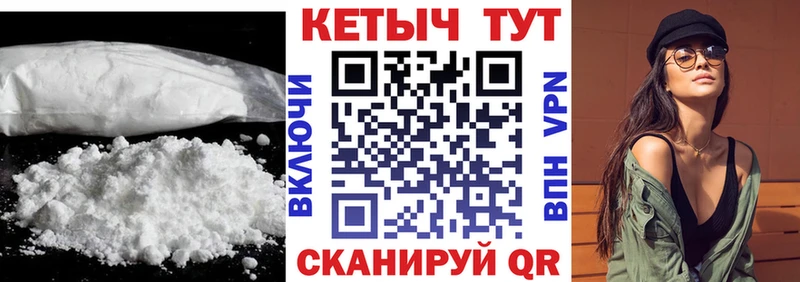 КЕТАМИН VHQ  Новохопёрск 