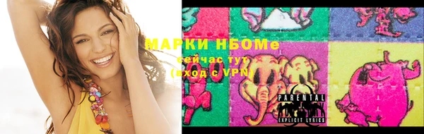 скорость mdpv Бородино