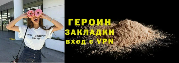 COCAINE Бронницы