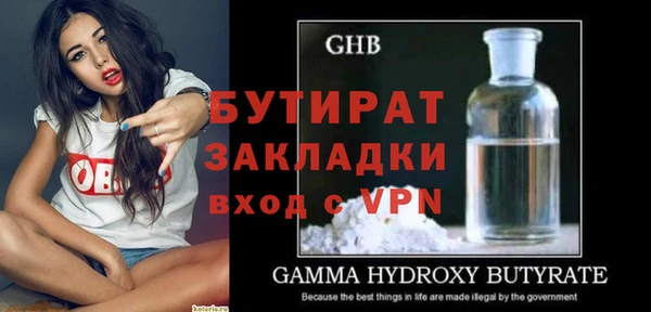 каннабис Осташков