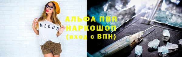 spice Бугульма