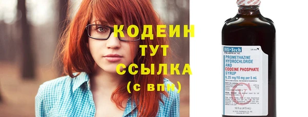 COCAINE Бронницы