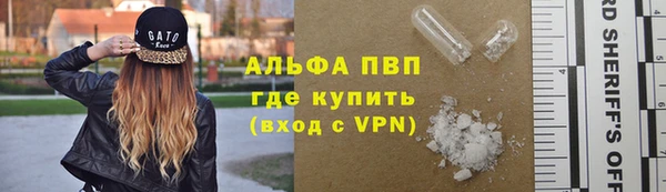 spice Бугульма