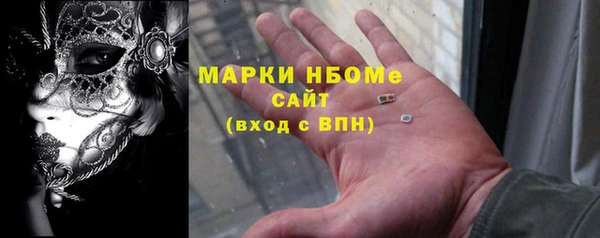COCAINE Бронницы