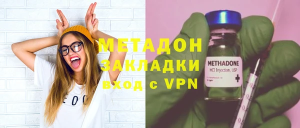 COCAINE Бронницы