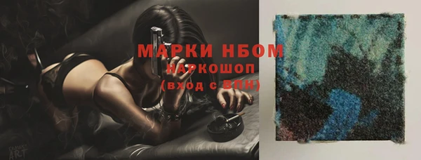 spice Бугульма