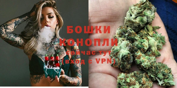 COCAINE Бронницы
