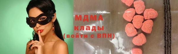 COCAINE Нязепетровск