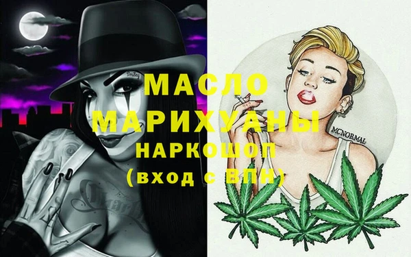 ALPHA-PVP Новокубанск