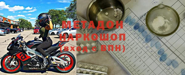 каннабис Новодвинск