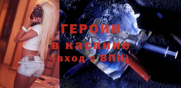 COCAINE Бронницы
