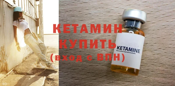 скорость mdpv Бородино