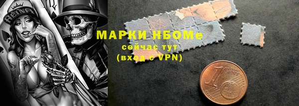 скорость mdpv Бородино