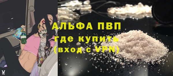 COCAINE Бронницы