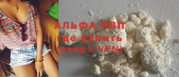 скорость mdpv Бородино