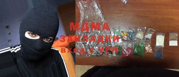 COCAINE Бронницы