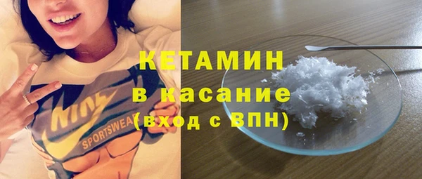 скорость mdpv Бородино