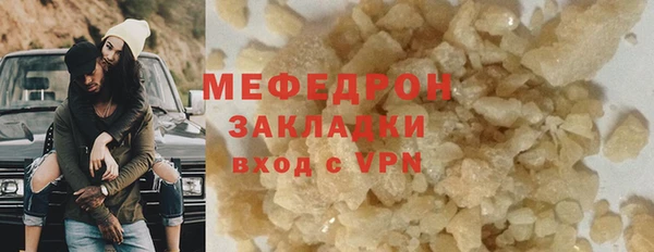 spice Бугульма