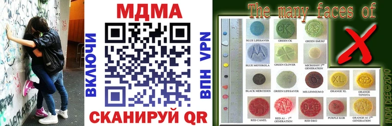 MDMA VHQ  Новохопёрск 