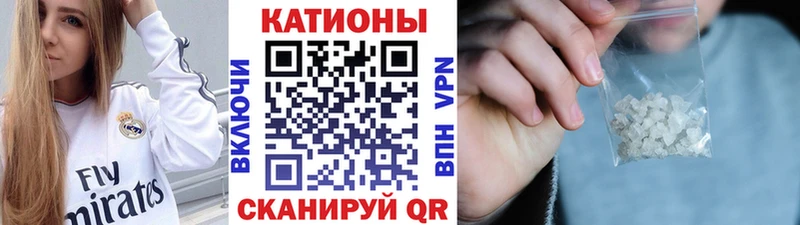 MEGA как зайти  Новохопёрск  МЕФ мяу мяу  сколько стоит 