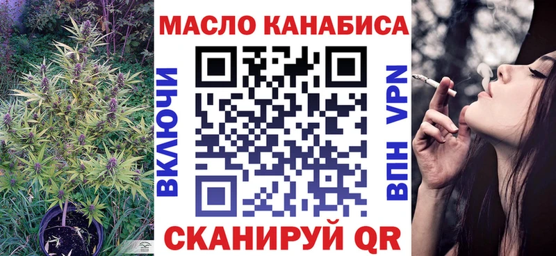 ТГК Wax даркнет сайт гидра сайт Новохопёрск